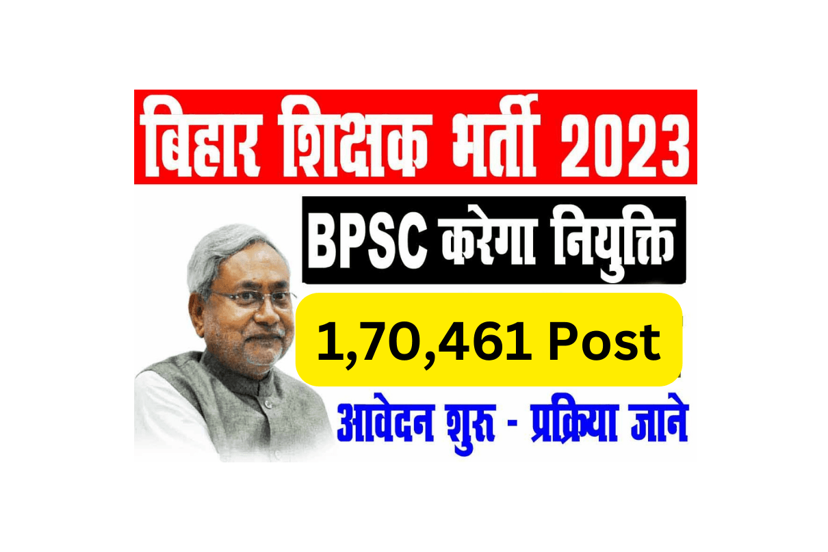 Bihar teacher vacancy 2023
